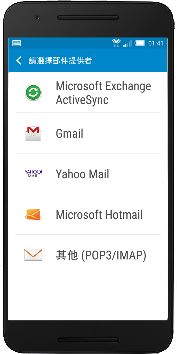 Android Mail